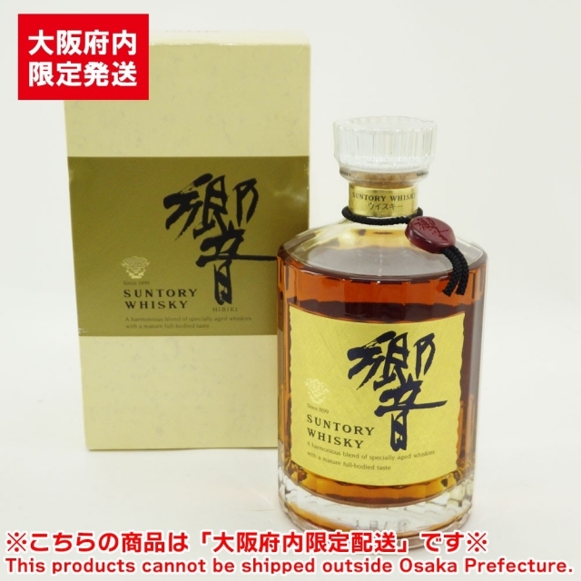 初回限定】 サントリー - 未開栓 43% 750ml 両面ゴールドラベル 17年