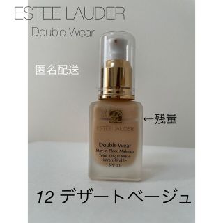 エスティローダー(Estee Lauder)のマサちゃん様専用(ファンデーション)