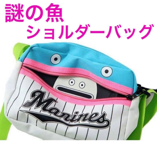 本店は 千葉ロッテマリーンズ 公式グッズ ショルダーバッグ ilam.org