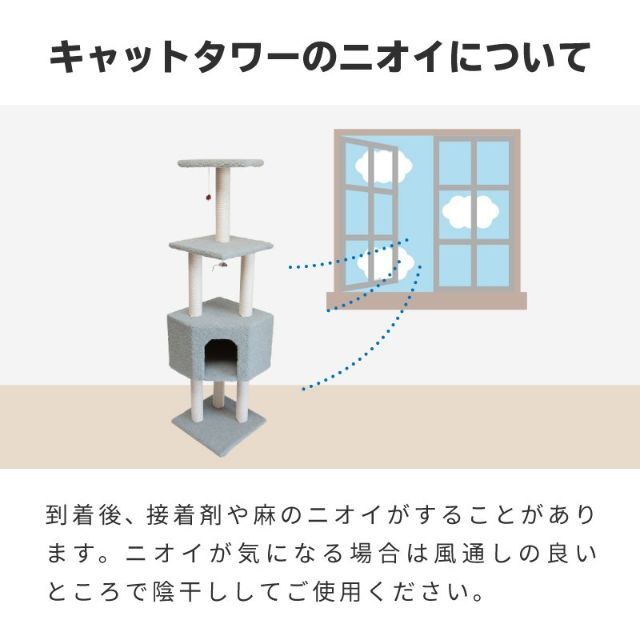 キャットタワー 据え置き 猫タワー 低め おしゃれ 省スペース スリム 875 その他のペット用品(猫)の商品写真