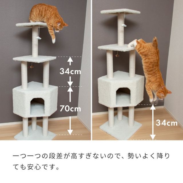 キャットタワー 据え置き 猫タワー 低め おしゃれ 省スペース スリム 875 その他のペット用品(猫)の商品写真