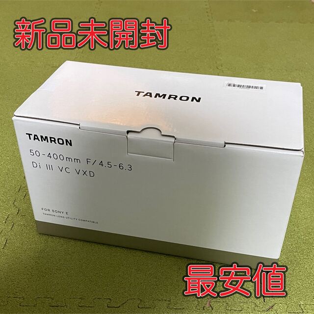 新品未開封 TAMRON 50-400mm F/4.5-6.3 Di Ⅲ VXD状態新品未開封保証書付き