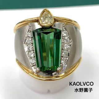 水野薫子　KAOLVCO K18YG Pt900 トルマリン　ダイヤモンド　指輪