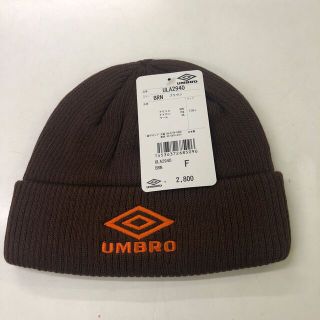 アンブロ(UMBRO)のアンブロ　ニット帽子(キャップ)