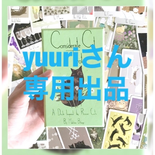 yuuriさん専用出品 【セール】 30%割引 evezek.hu