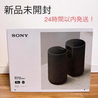 ソニー(SONY)のSONY リアスピーカー SA-RS5(スピーカー)