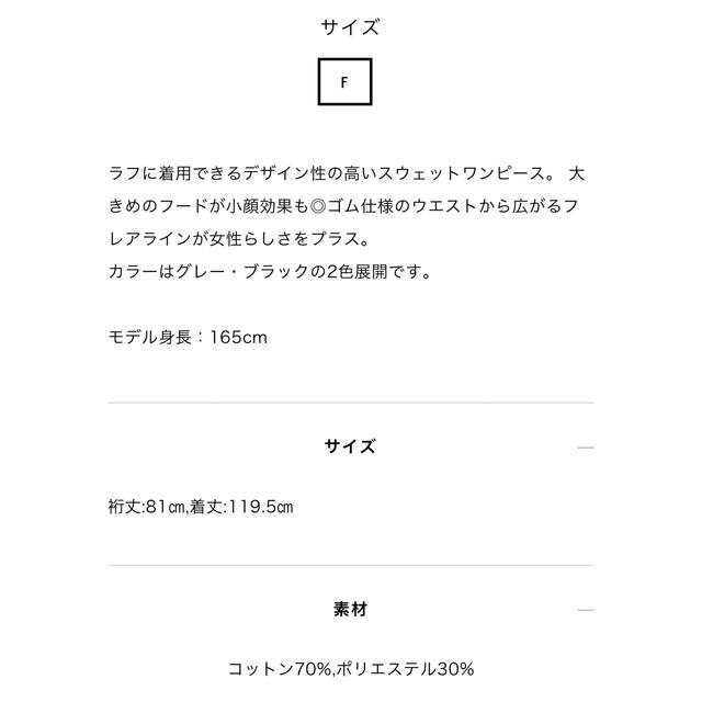 ロングワンピース/マキシワンピース ナルシス/フードワンピース