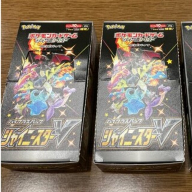 驚きの値段 ポケモンカード 5BOX シャイニースターV ハイクラスパック