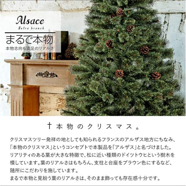 niko and...(ニコアンド)の120cm クリスマスツリー インテリア/住まい/日用品のインテリア/住まい/日用品 その他(その他)の商品写真