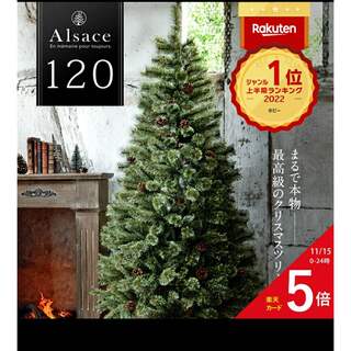 ニコアンド(niko and...)の120cm クリスマスツリー(その他)