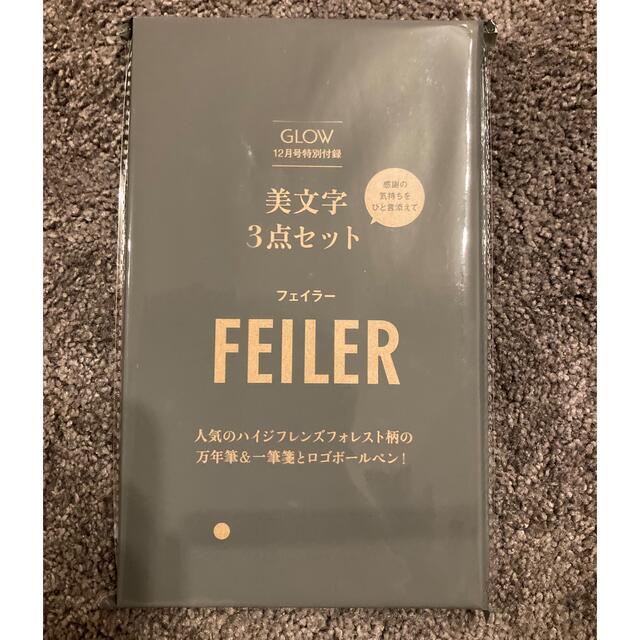 GLOW 付録 美文字3点セット FEILER 万年筆＆一筆箋とロゴボールペン インテリア/住まい/日用品の文房具(ペン/マーカー)の商品写真