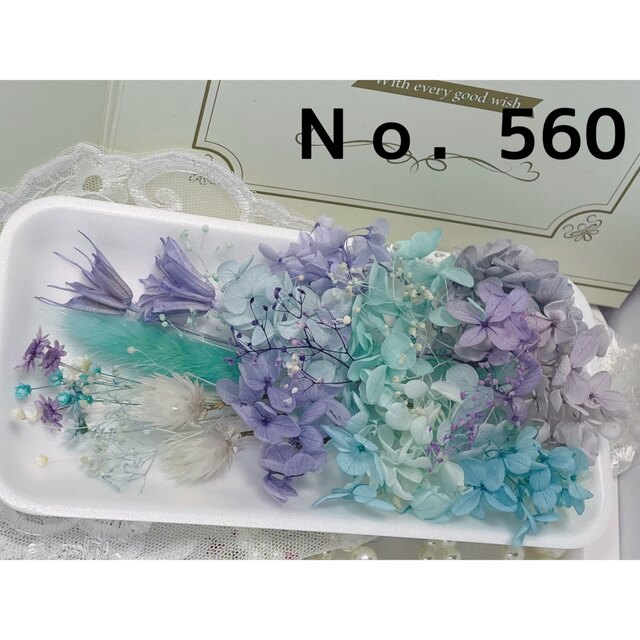 花材セット ブルーパープル  Ｎｏ．560