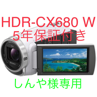 ソニー(SONY)の【しんや様専用】HDR-CX680 W SONYソニーデジタルビデオカメラ(ビデオカメラ)