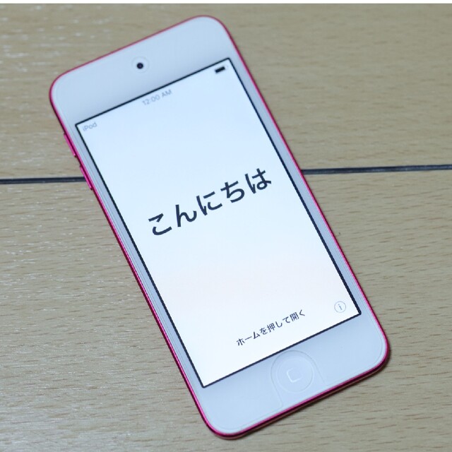 iPod touch(アイポッドタッチ)の【今日まで】i pod touch (本体のみ) 値下げ 即購入可 スマホ/家電/カメラのオーディオ機器(ポータブルプレーヤー)の商品写真