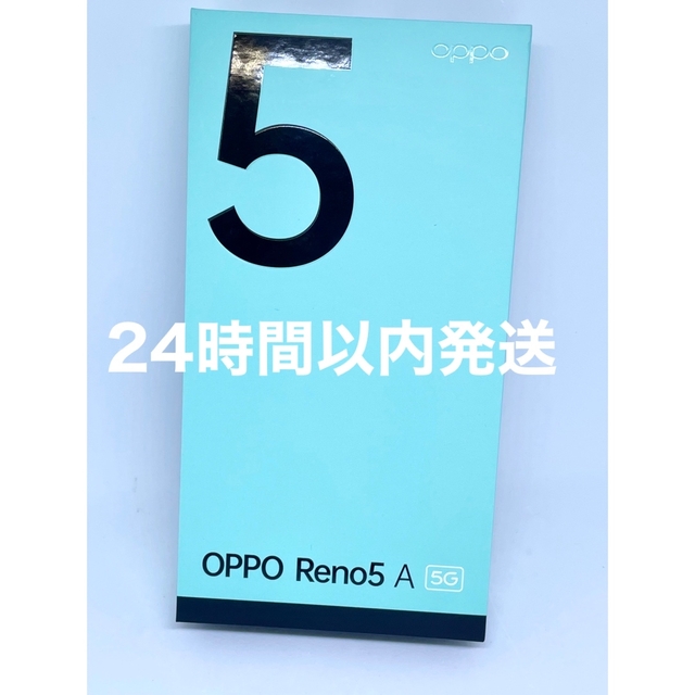 OPPO Reno5 A eSim A103OP アイスブルーワイモバイルSIM情報