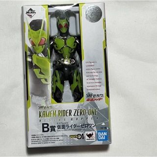 バンダイ(BANDAI)の一番くじ S.H.Figuarts B賞 仮面ライダーゼロワン(キャラクターグッズ)