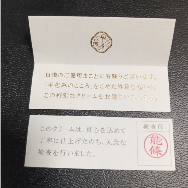 SHISEIDO (資生堂)(シセイドウ)のベネフィーク　リニュー　ビュクスクリーム コスメ/美容のスキンケア/基礎化粧品(美容液)の商品写真