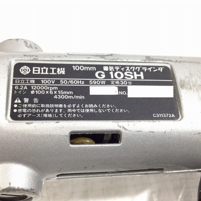 ☆品 3台セット☆BOSCH ハンマードリル GBH2-22SRE 日立工機 ディスクグラインダ G10SH 卓上マルノコ MCS-254 59720バイク