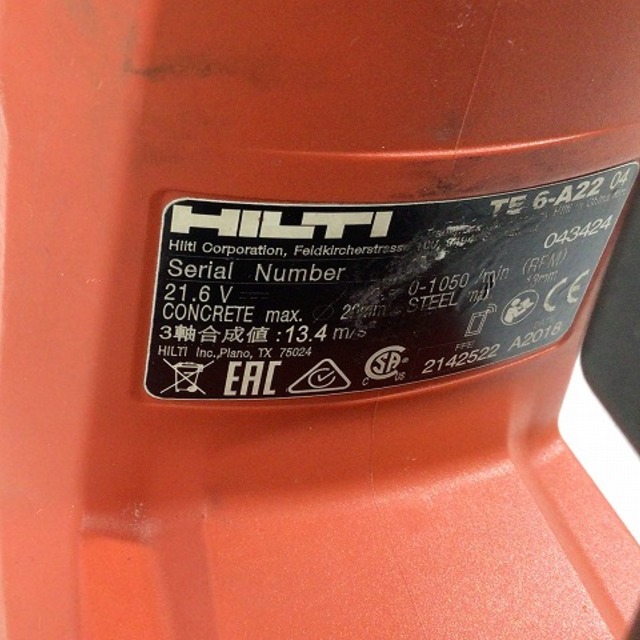 ☆品☆HILTI ヒルティ 集じんシステムハンマドリル TE6-ADRS 3.0AH バッテリー1個 充電器 TE6-A22 TEDRS-6-A 61523