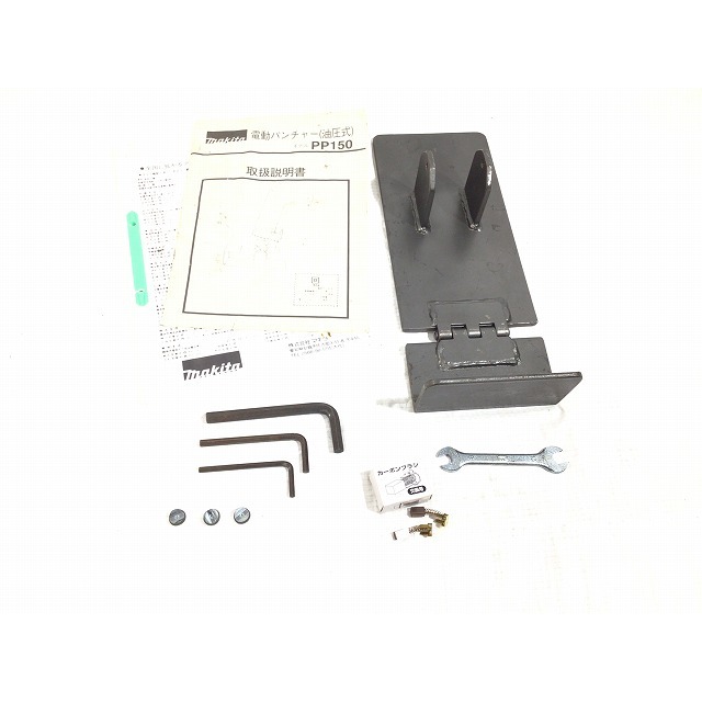 Makita - ☆中古品☆makita マキタ 電動パンチャー PP150 油圧 Makita - ☆中古品☆makita マキタ 電動パンチャー PP150 油圧
