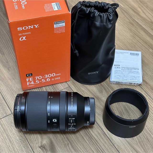 最終値下！SONY SEL70300G 美品／防湿庫保管／ワンオーナー