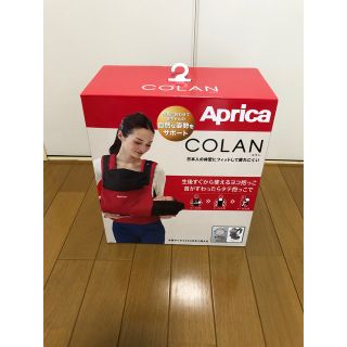 アップリカ(Aprica)のアップリカ　抱っこ紐　コランハグAB(抱っこひも/おんぶひも)