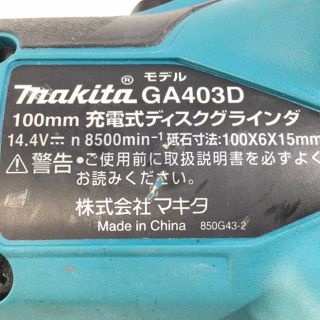 Makita - ☆比較的綺麗☆makita マキタ 100mm 14.4V 充電式ディスク