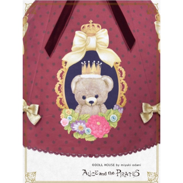 ALICE and the PIRATES - くまキング柄 アリパイの通販 by 新宿 ALICE and the PIRATES - くまキング柄 アリパイの通販 by 新宿