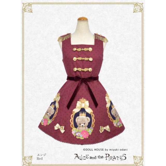 ALICE and the PIRATES - くまキング柄 アリパイの通販 by 新宿 ALICE and the PIRATES - くまキング柄 アリパイの通販 by 新宿
