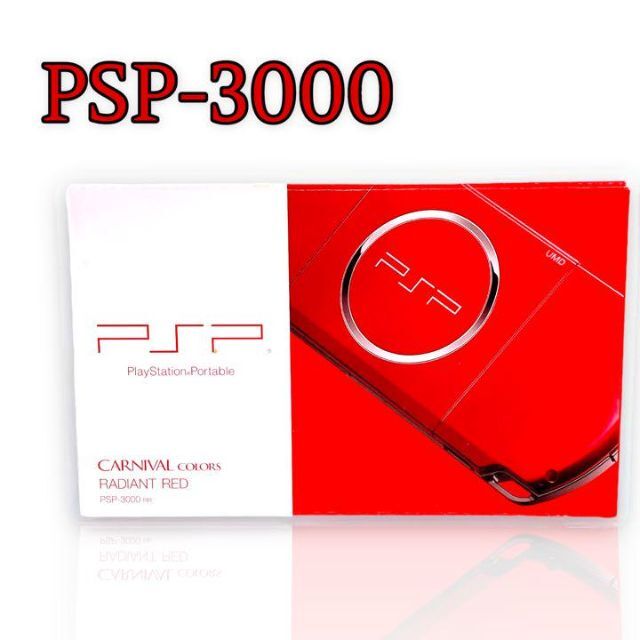 箱説付 極美品 PSP-3000 本体 赤 レッド RED 完品 純正 ゲーム機