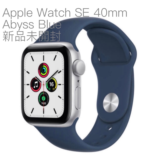 Apple Watch SE MKNY3J/A GPSモデル40mm の+stbp.com.br