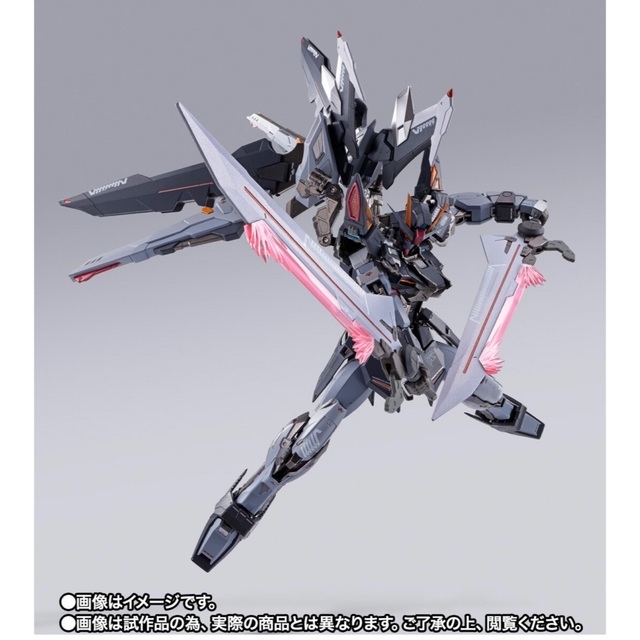 METAL BUILD ストライクノワールガンダム オルタナティブストライク