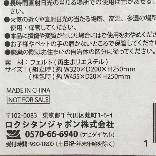 L'OCCITANE(ロクシタン)のL'OCCITANE ロクシタン　ホリデーおうちバスケット コスメ/美容のコスメ/美容 その他(その他)の商品写真