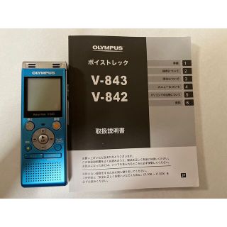 オリンパス(OLYMPUS)のボイストレックv-842ブルーボイスレコーダー(その他)