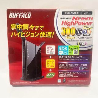 バッファロー(Buffalo)のバッファロー BUFFALO wifi ルーター WZR-HP-G302H(PC周辺機器)