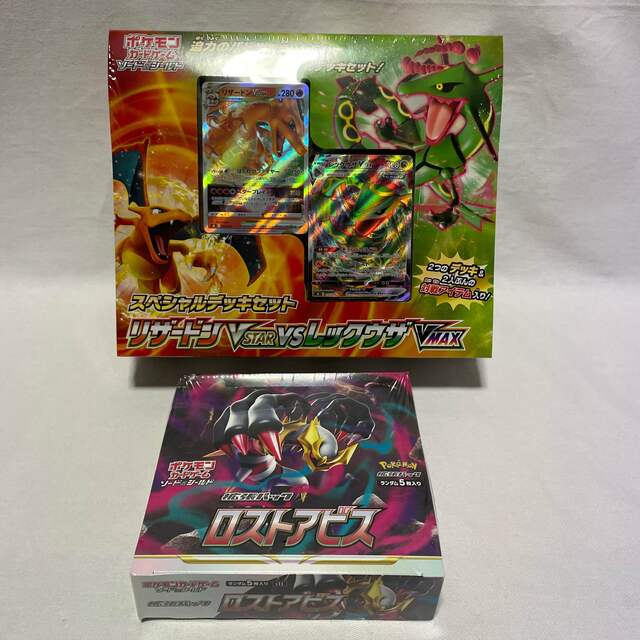 ポケカ　スペシャルデッキセット(1個) ＋ ロストアビス(1BOX)