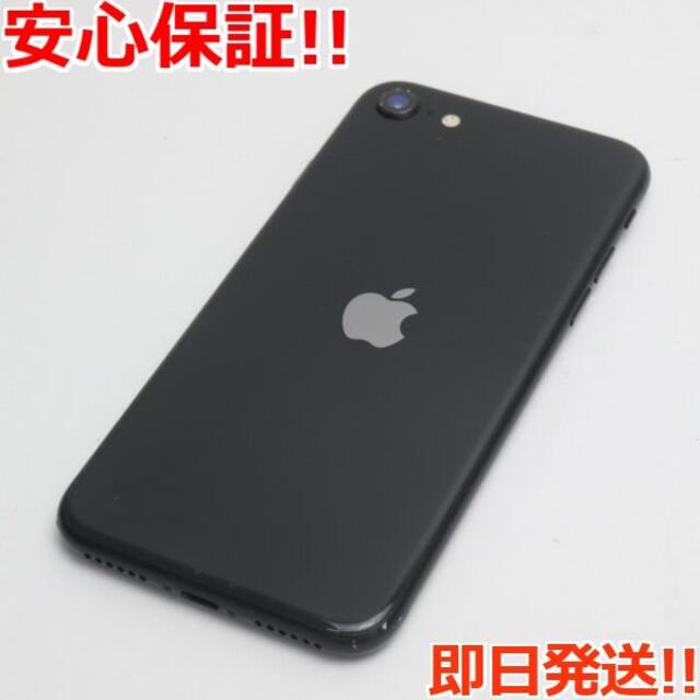 良品中古 SIMフリー iPhone SE 第2世代 64GB ブラック 100％品質 37%割引