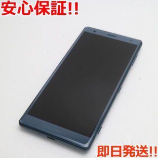 ソニー(SONY)の新品同様 SO-03K グリーン    SIMロック解除済み(スマートフォン本体)