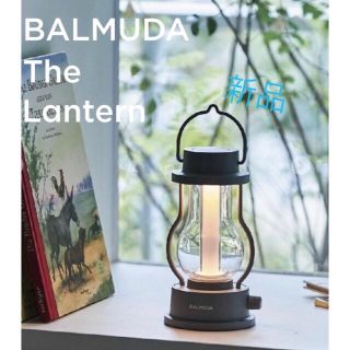 バルミューダ(BALMUDA)のバリュミューダランタン　新品・未使用⭐︎(ライト/ランタン)