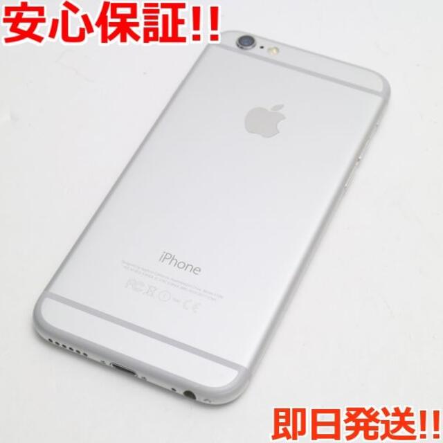 超美品 au iPhone6 64GB シルバー