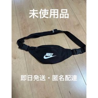 ナイキ(NIKE)の未使用　NIKE ヘリテージ ウエストポーチ ウエストバック　肩がけショルダー(ボディバッグ/ウエストポーチ)