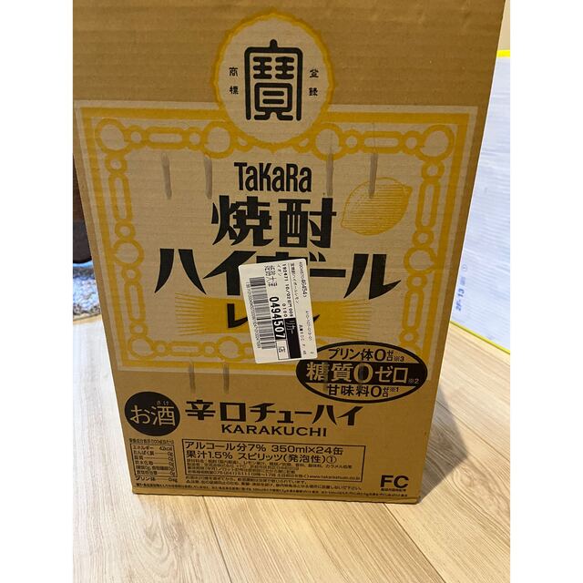 タカラ　焼酎ハイボール　レモン　辛口チューハイ　350ml 24缶 食品/飲料/酒の酒(その他)の商品写真