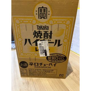 タカラ　焼酎ハイボール　レモン　辛口チューハイ　350ml 24缶(その他)