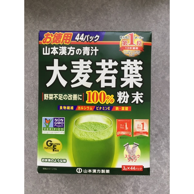 山本漢方の青汁　お得用44パック 食品/飲料/酒の健康食品(青汁/ケール加工食品)の商品写真