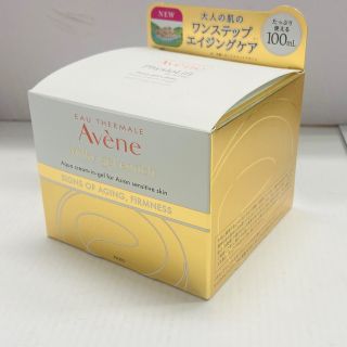 アベンヌ(Avene)のアベンヌ ミルキージェル エンリッチ 100ml(オールインワン化粧品)