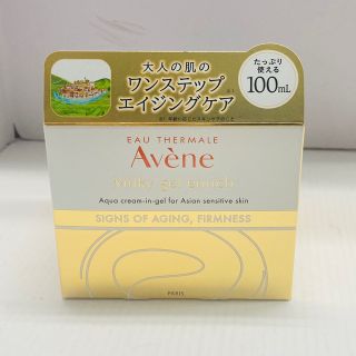 アベンヌ(Avene)のアベンヌ ミルキージェル エンリッチ 100ml(オールインワン化粧品)