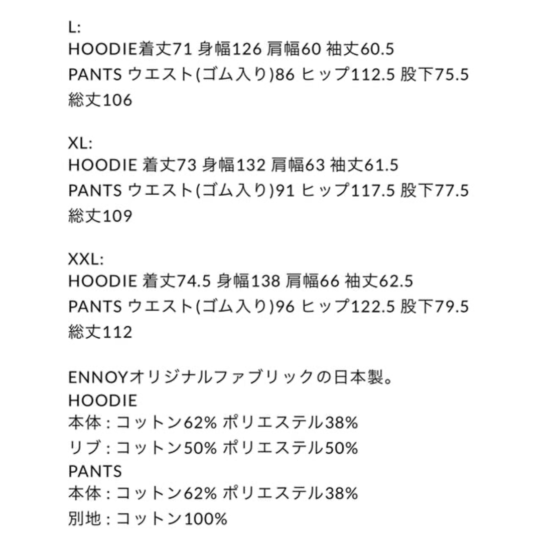 1LDK SELECT - ENNOY SWEAT PANTS NAVY 刺繍色WHITE Lサイズの 1LDK SELECT - ENNOY SWEAT PANTS NAVY 刺繍色WHITE Lサイズの