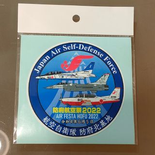 航空自衛隊　防府北基地防府航空祭　2022　限定ステッカー(その他)