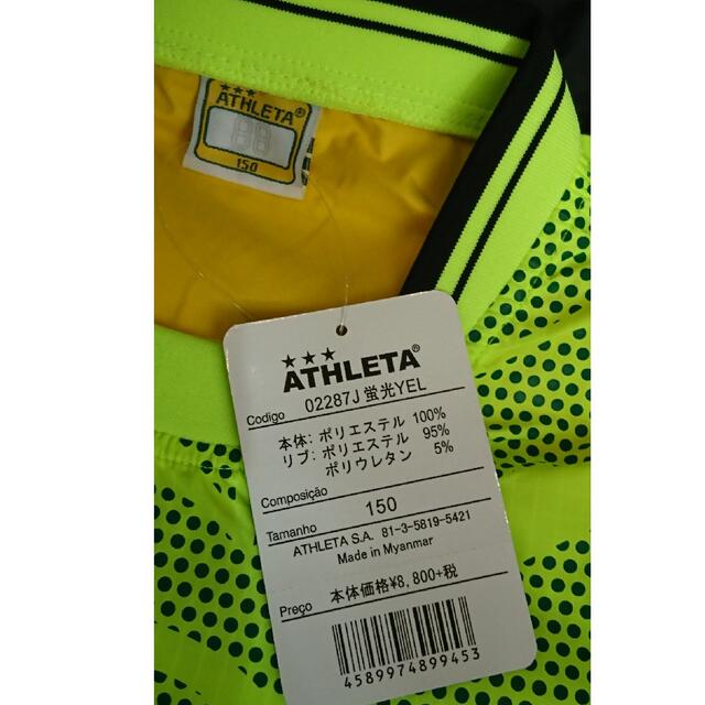 ATHLETA(アスレタ)のk1980r様専用 アスレタ 新品 ピステ 150 上下セット スポーツ/アウトドアのサッカー/フットサル(ウェア)の商品写真
