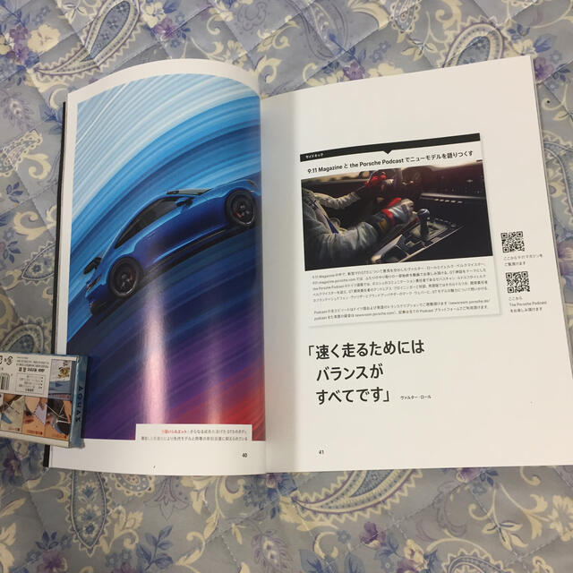 Porsche(ポルシェ)のポルシェ マガジン 2/2021 エンタメ/ホビーの雑誌(車/バイク)の商品写真